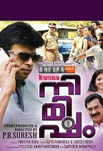 Nimisham (2018) Malayalam Movie