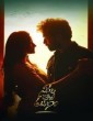 Ninnu Chere Tarunam (2023) Telugu Movie