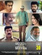 Njanum Pinnoru Njanum (2023) Malayalam Movie