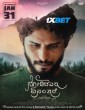 Nodidavaru Enantare (2025) Kannada Movie