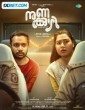 Nunakkuzhi (2024) Tamil Movie