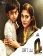 O2 (2022) Telugu Movie