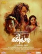 Odiyan (2018) Tamil Movie