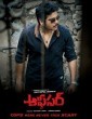 Officer (2018) Telugu HDRip
