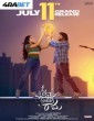 Oh Bhama Ayyo Rama (2025) Telugu Movie