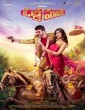 Old Monk (2022) Kannada Movie