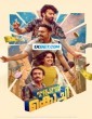 Once Upon a Time in Kochi (2024) Tamil Dubbed Movie