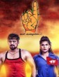 One Time (2016) Kannada Movie