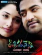 Oosaravelli (2011) Telugu Movie