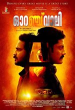 Orange Valley (2018) Malayalam Movie