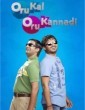 Oru Kal Oru Kannadi (2012) Tamil Movie