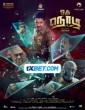 Oru Nodi (2024) Tamil Movie