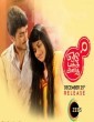 Oru Pakka Kathai (2020) Tamil Movie