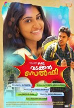 Oru Vadakkan Selfie (2015) Malayalam Movie