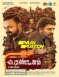 Ottu (2022) Malayalam Movie