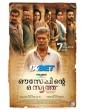 Ouseppinte Osiyathu (2025) Malayalam Movie