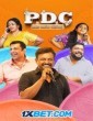 PDC Athra Cheriya Degree Alla (2025) Malayalam Movie