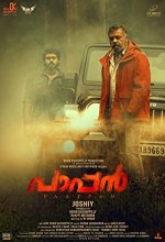 Paappan (2022) Malayalam Movie