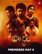Paardhu (2024) Telugu Movie