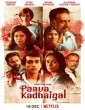 Paava Kadhaigal (2020) Tamil Web Series