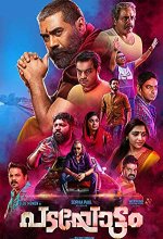 Padayottam (2018) Malayalam Movie