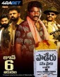 Paderu 12Mile (2025) Tamil Movie