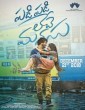 Padi Padi Leche Manasu (2018) Telugu Movie