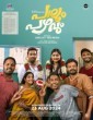 Palum Pazhavum (2024) Malayalam Movie