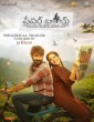 Paper Boy (2018) Telugu Movie