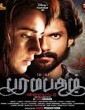 Paramapadham Vilayattu (2021) Telugu Movie