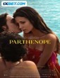 Parthenope (2024) Tamil Dubbed Movie