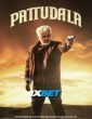 Pattudala [Vidaamuyarchi] Telugu Movie