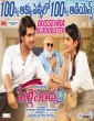 Pelli SandaD (2021) Telugu Movie