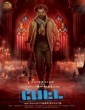 Petta (2019) Tamil Movie HD
