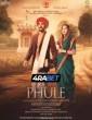 Phule (2025) Telugu Dubbed Movie