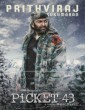 Picket 43 (2015) Malayalam Movie