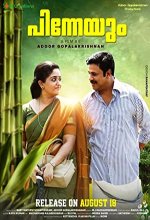 Pinneyum (2016) Malayalam Movie
