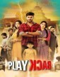 Play Back (2021) Telugu Movie