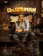Ponman (2025) Tamil Movie
