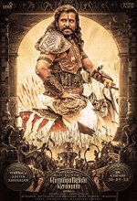 Ponniyin Selvan (2022) Kannada Movie