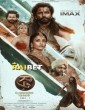 Ponniyin Selvan (2022) Tamil Movie