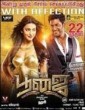Poojai 2014 Tamil Movie