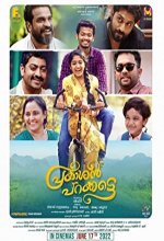 Prakashan Parakkatte (2022) Malayalam Movie