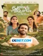 Pranaya Vilasam (2023) Malayalam Movie