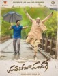Prati Roju Pandage (2019) Telugu Movie