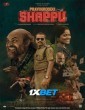 Pravinkoodu Shappu (2025) Telugu Movie