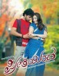 Preethiyinda (2015) Kannada Movie
