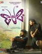 Premam 2015 Tamil Movie