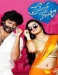 Prementha Panichese Narayana (2019) Telugu Movie