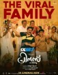 Prince and Family (2025) Malayalam Movie